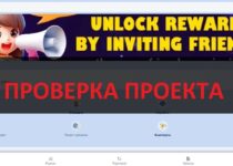 Биржа Lumen X — отзывы: можно верить?