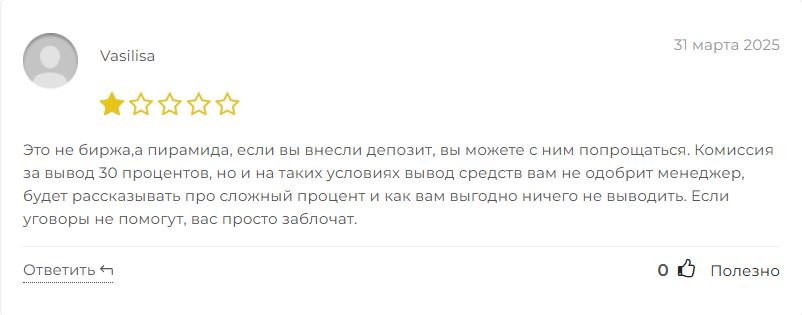 Lumen X отзывы