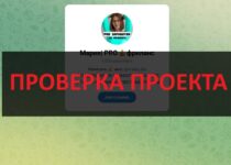 Мария PRO фриланс — реальные отзывы о работе