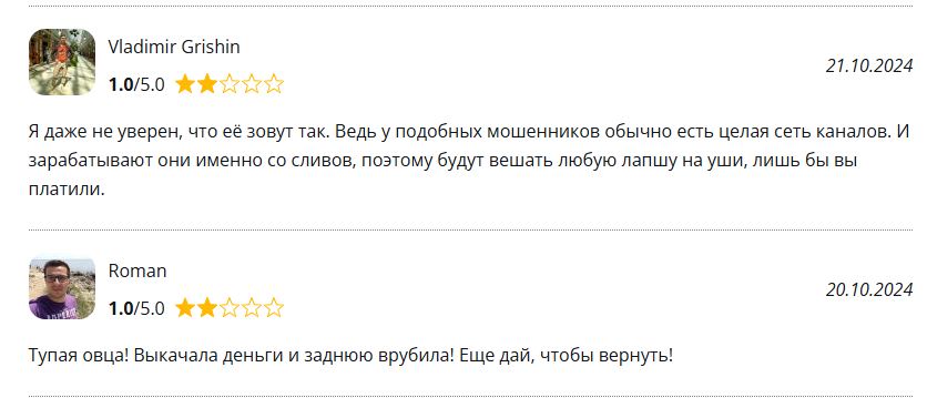 Мария Соколова Азбука трейдинга отзывы