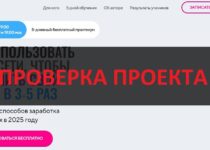 Михаил Христосенко нейросети — отзывы о курсах и обучении
