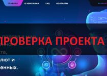 Nexdune — отзывы о компании: инвестиции или развод?
