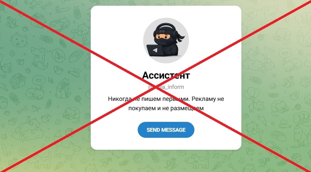 Ninjax обман