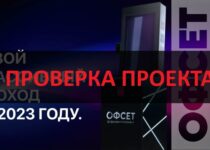 Франшиза ОФСЕТ — отзывы: можно ли доверять франшизе типографии