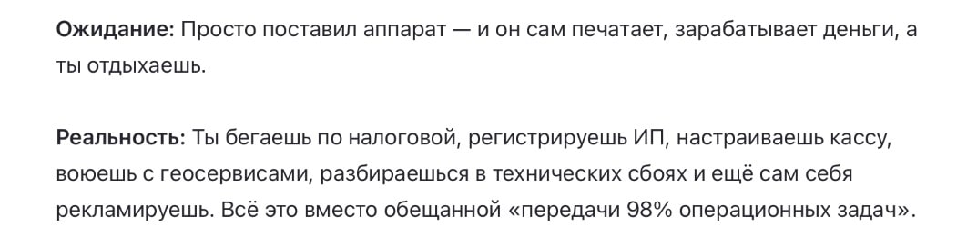 ОФСЕТ отзывы