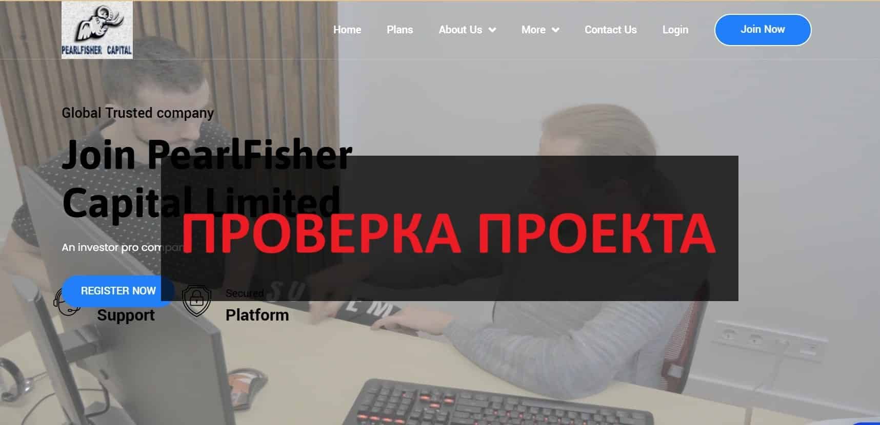 PearlFisher Capital Limited - отзывы о разводе