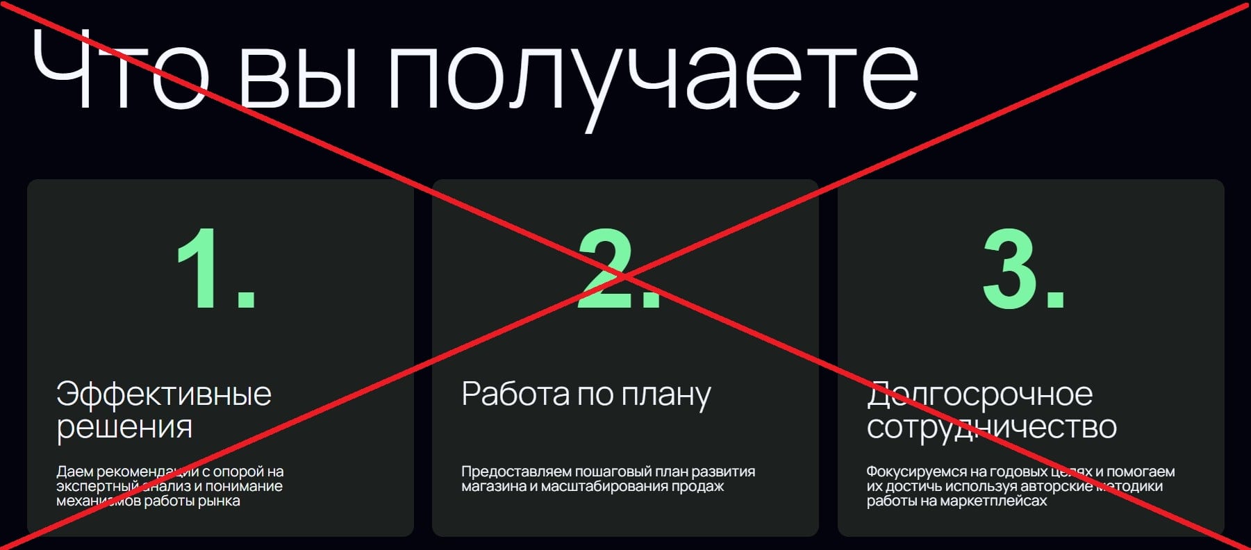Pro-markets24 обман