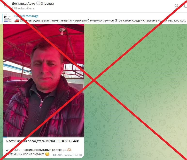 Продажа Авто отзывы