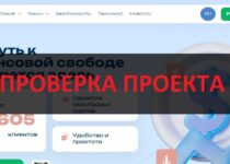 Qariqoga — честные отзывы: можно ли доверять компании?