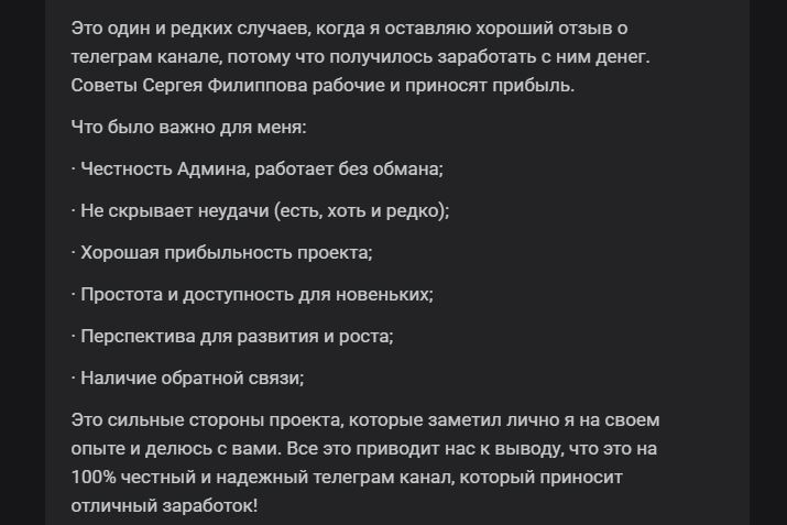Мастерская денег обзор