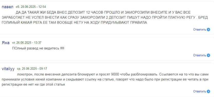 Sky Money (sky-max) отзывы