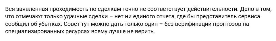 Solomon Trade отзывы