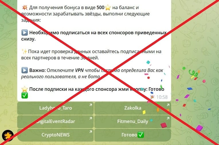 StarsForTGrobot отзывы