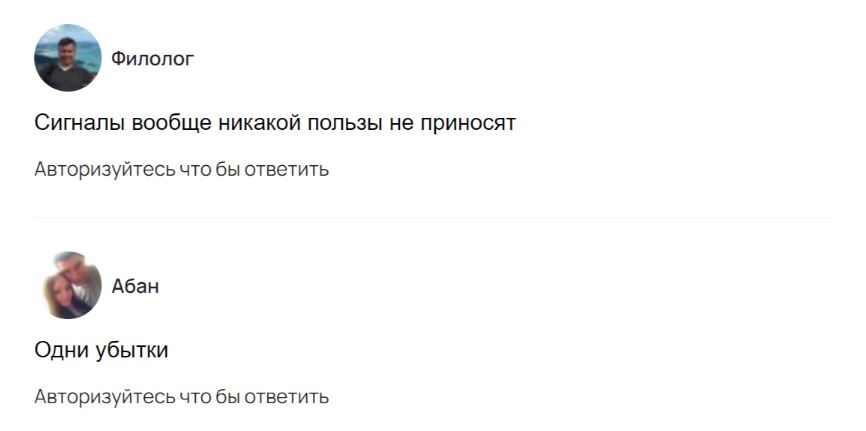 Точка входа Трейдинг отзывы