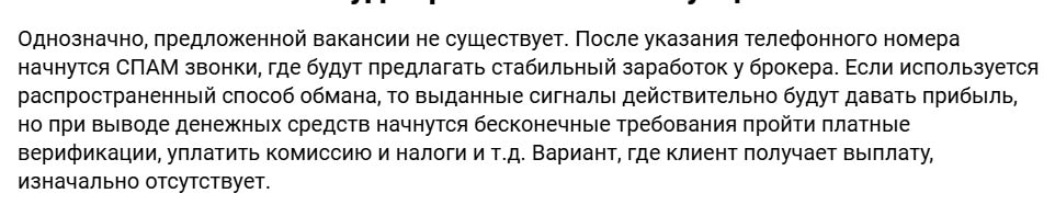 udalenshik отзывы