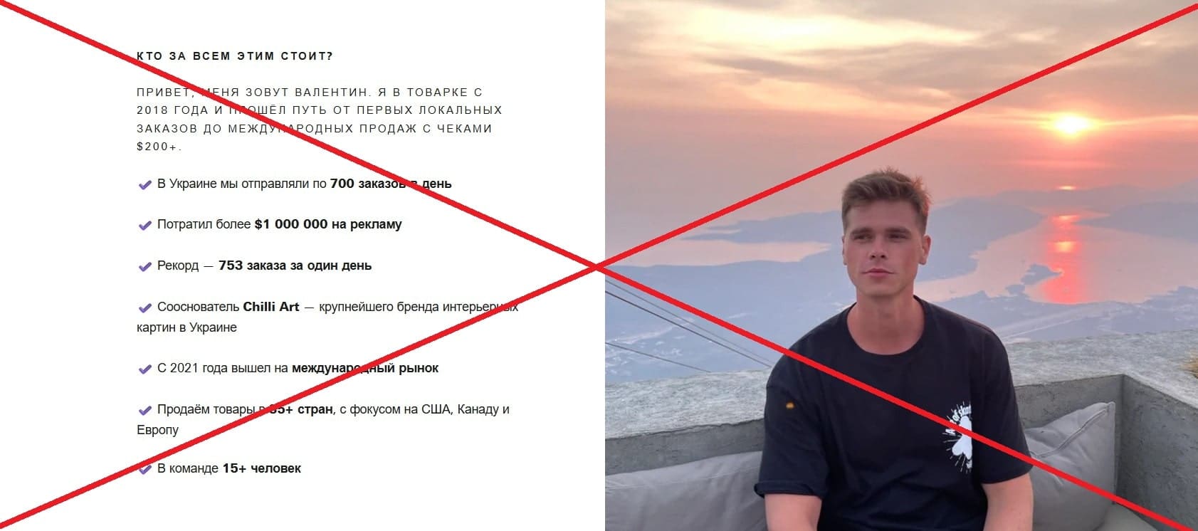 Валентин Лубянецкий Товарка отзывы