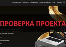 Aclon Finance SA — обзор и проверка брокера, честные отзывы