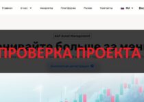 AGF Asset Management — отзывы. Честная компания?