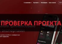 Al Capital — обзор и отзывы о брокере. Можно верить?