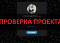Александр Торги (Александр Бойков) — отзывы о инвесторе и трейдере
