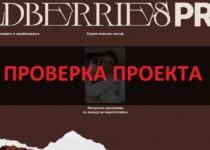Анастасия Даирова — отзывы о курсах, проверка и обзор