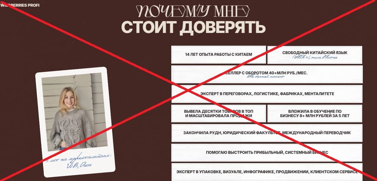 Анастасия Даирова отзывы
