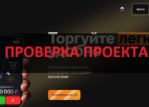 BinaryHub — реальные отзывы