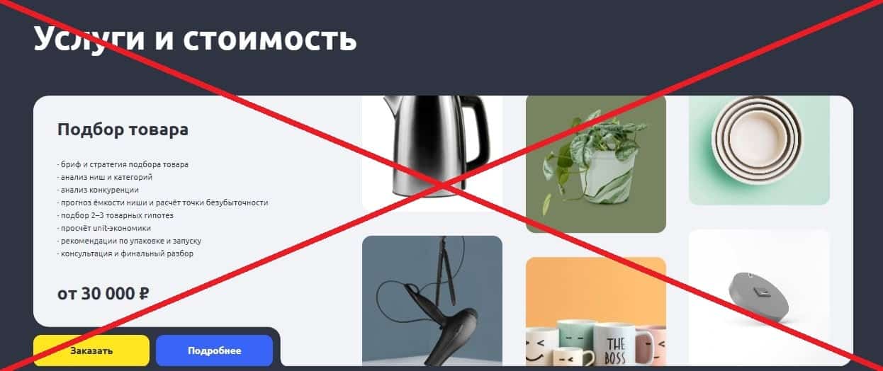 Большие цифры отзывы