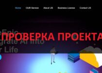 ByteEpic отзывы — что это, пирамида или честный проект?