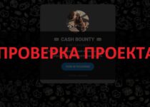 CASH BOUNTY — честные отзывы о канале по заработку