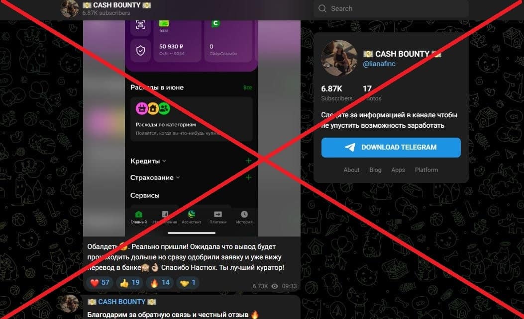 CASH BOUNTY обман