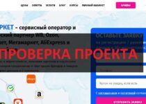 CеллерМАРКЕТ — реальные отзывы об обучении