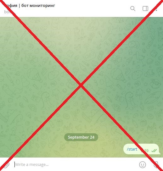 Cофия бот мониторинг обман