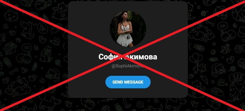 Cофия бот мониторинг отзывы