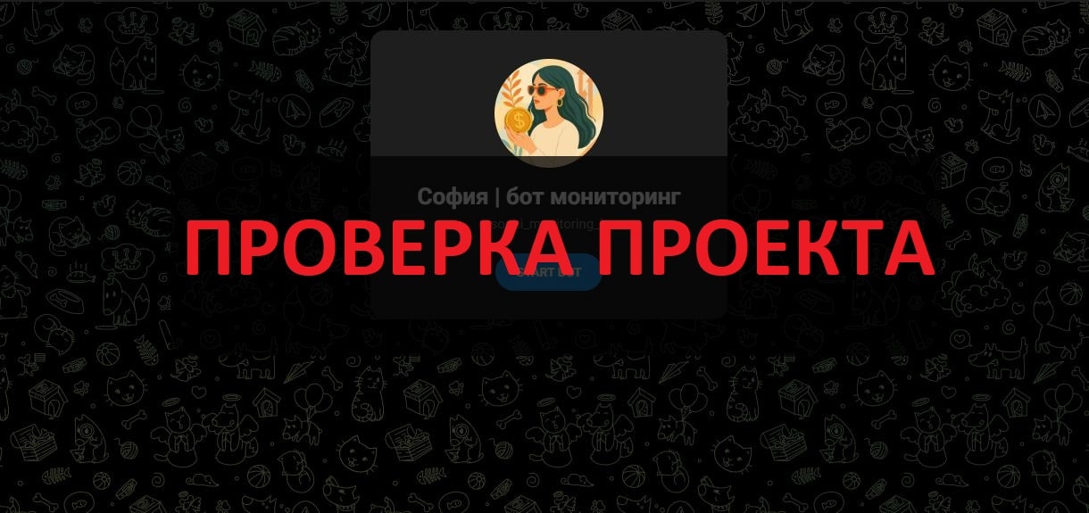 Трейдер София Акимова - отзывы