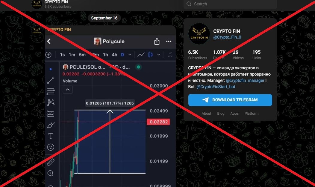CRYPTO FIN обман