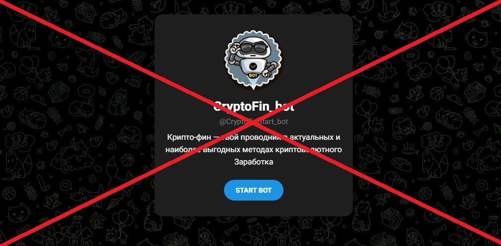 CRYPTO FIN отзывы
