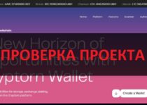 Cryptorn — отзывы о кошельке и инвестициях в КРИПТОРН