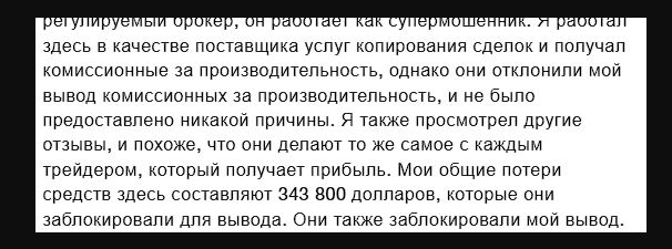DooPrime отзывы