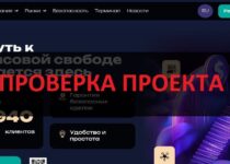 Ecoriogo отзывы — ecoriogo.com сайт биржы или развод?