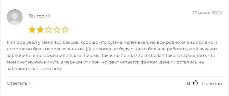 fintradegroup отзывы