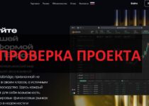 HalBridge — что за брокер. Реальные отзывы о halbridge.pro