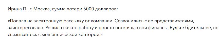 HalBridge отзывы