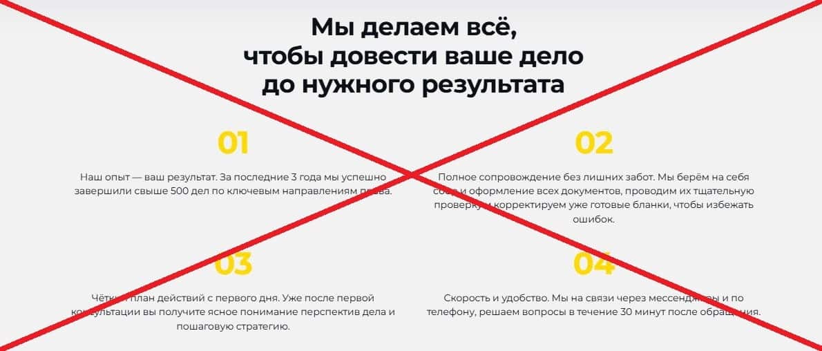 jusoont.com обман