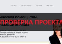 Юристы Джи Ком (jusoont.com) — честные отзывы клиентов