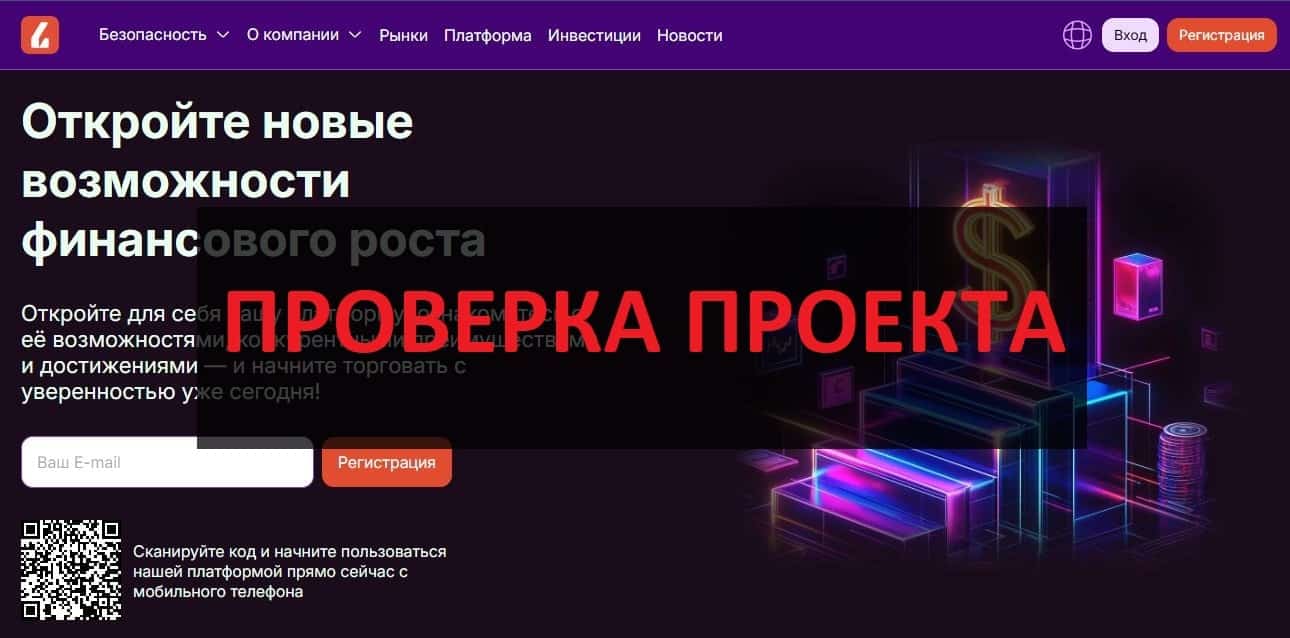 Lyfelete - отзывы о lyfelete.com, как вывести деньги?