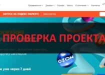 Marketplace Guru — отзывы о продвижении на маркетплейсах