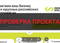 Mentor Solution — отзывы о компании. Есть недовольные клиенты