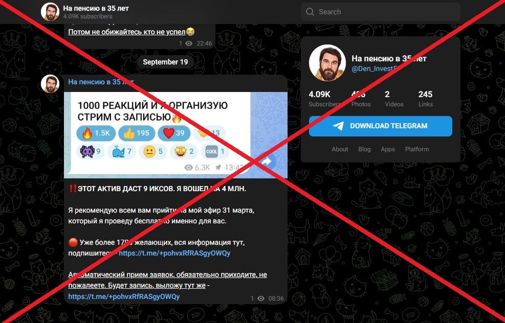 На пенсию в 35 лет обман