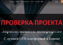 Oakwell Finance — обзор брокера и реальные отзывы